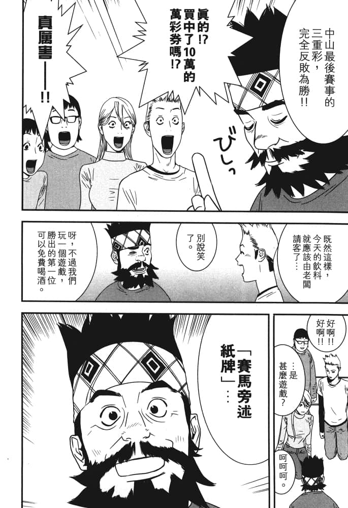 Page 187