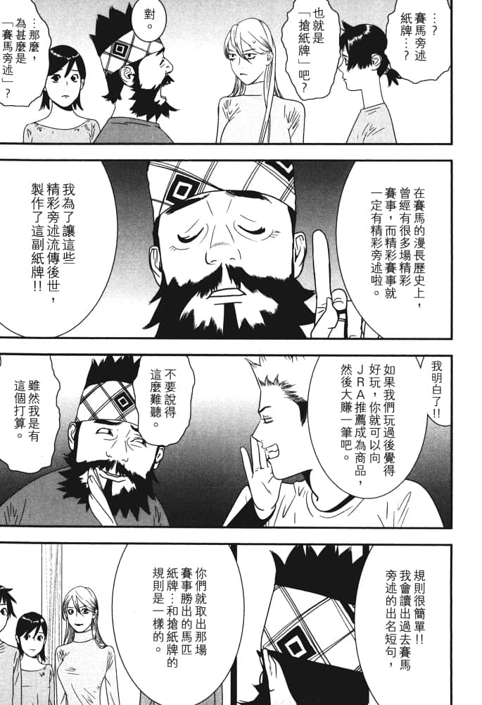 Page 188