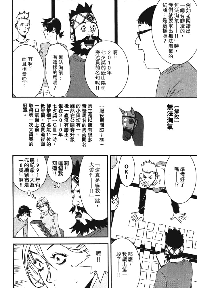 Page 189