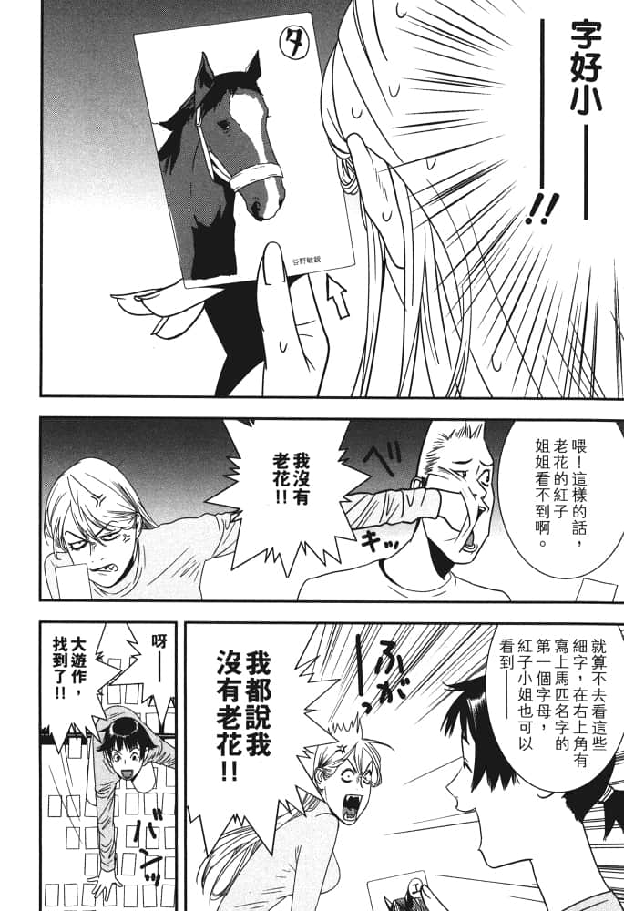 Page 191