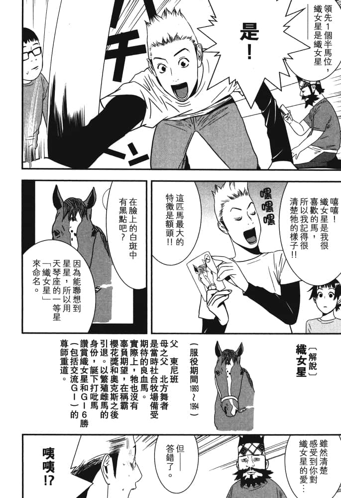 Page 193
