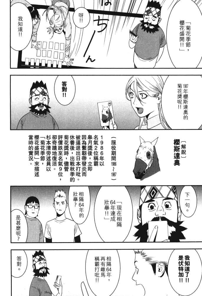Page 195