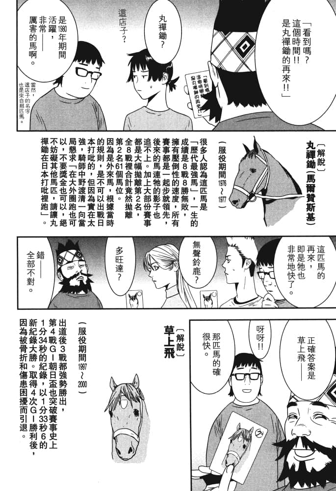 Page 197