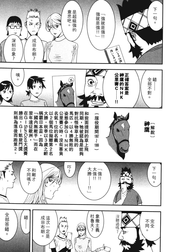 Page 198