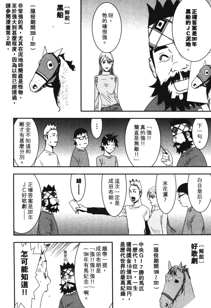 Page 199