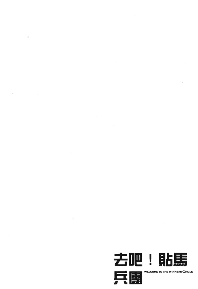 Page 201