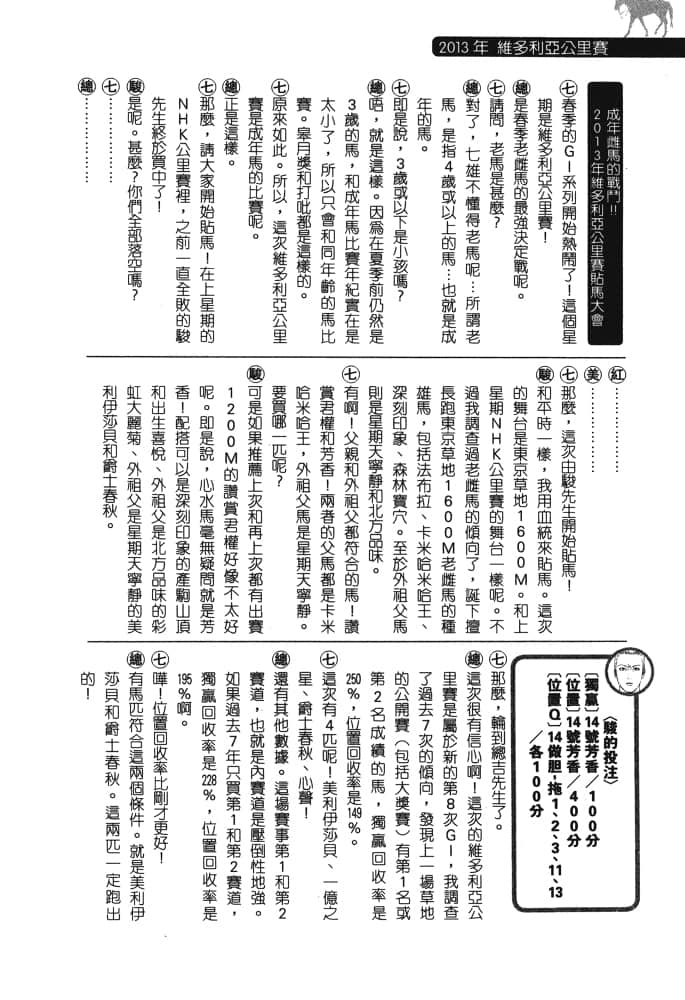 Page 203