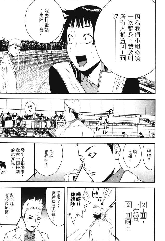 Page 152