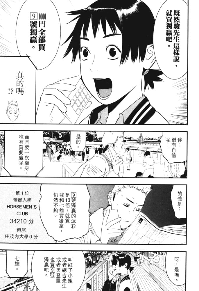 Page 156