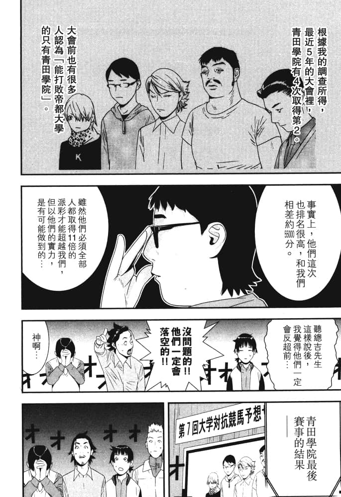 Page 179