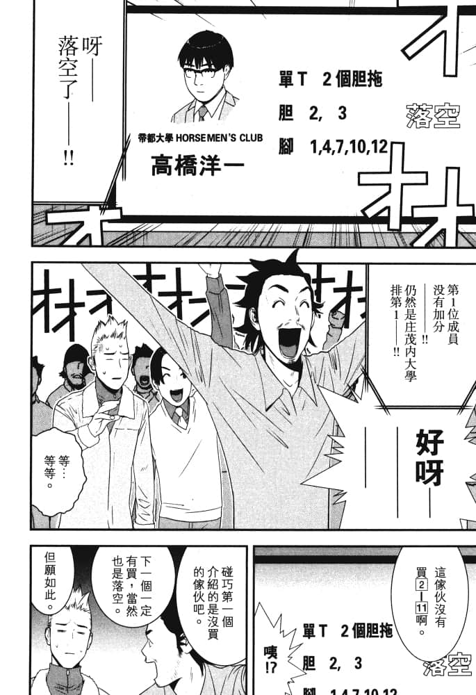 Page 183