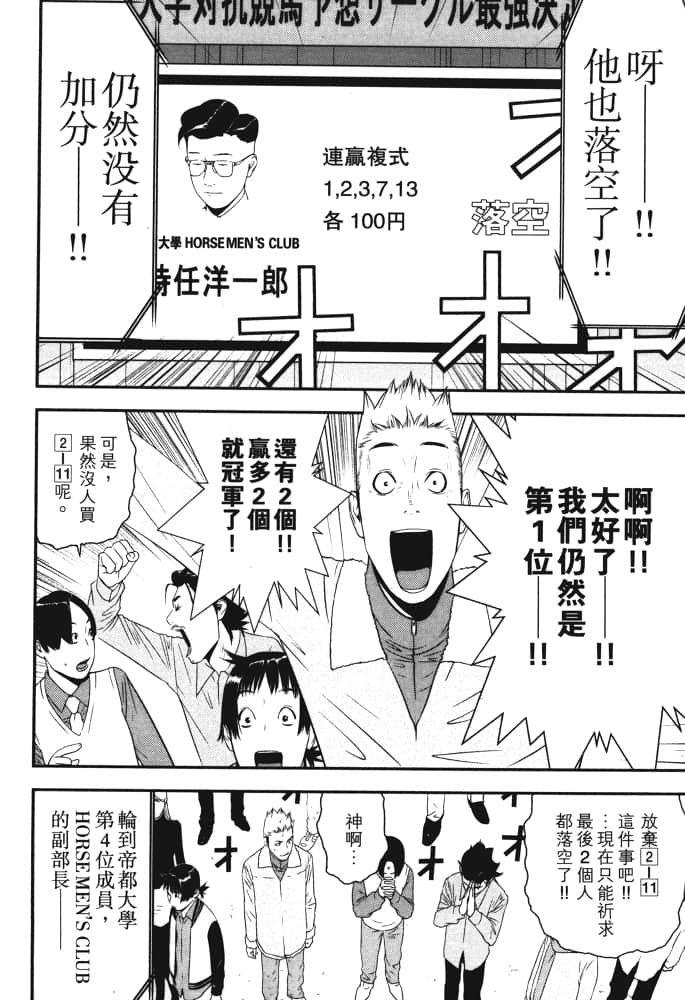 Page 185