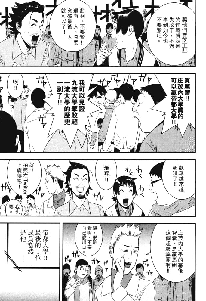 Page 188