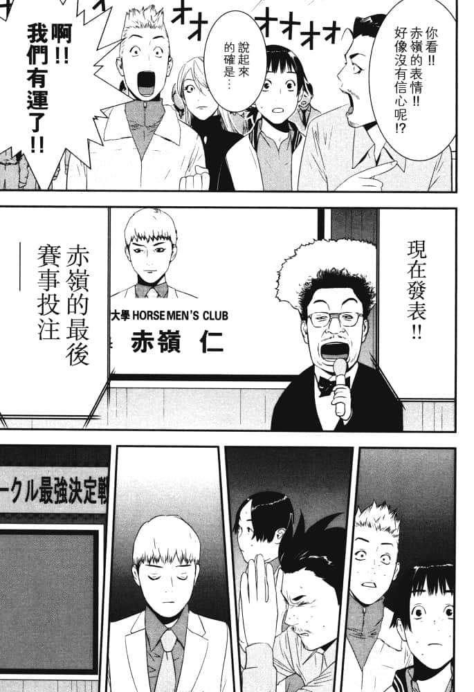 Page 190