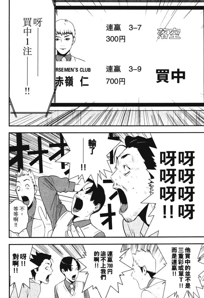 Page 191