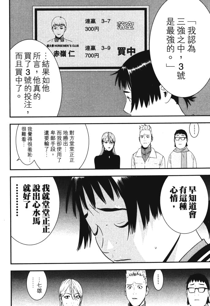 Page 195