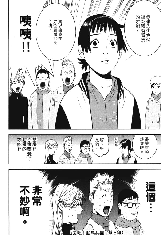 Page 199