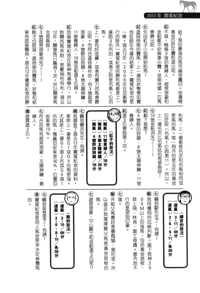 Page 203