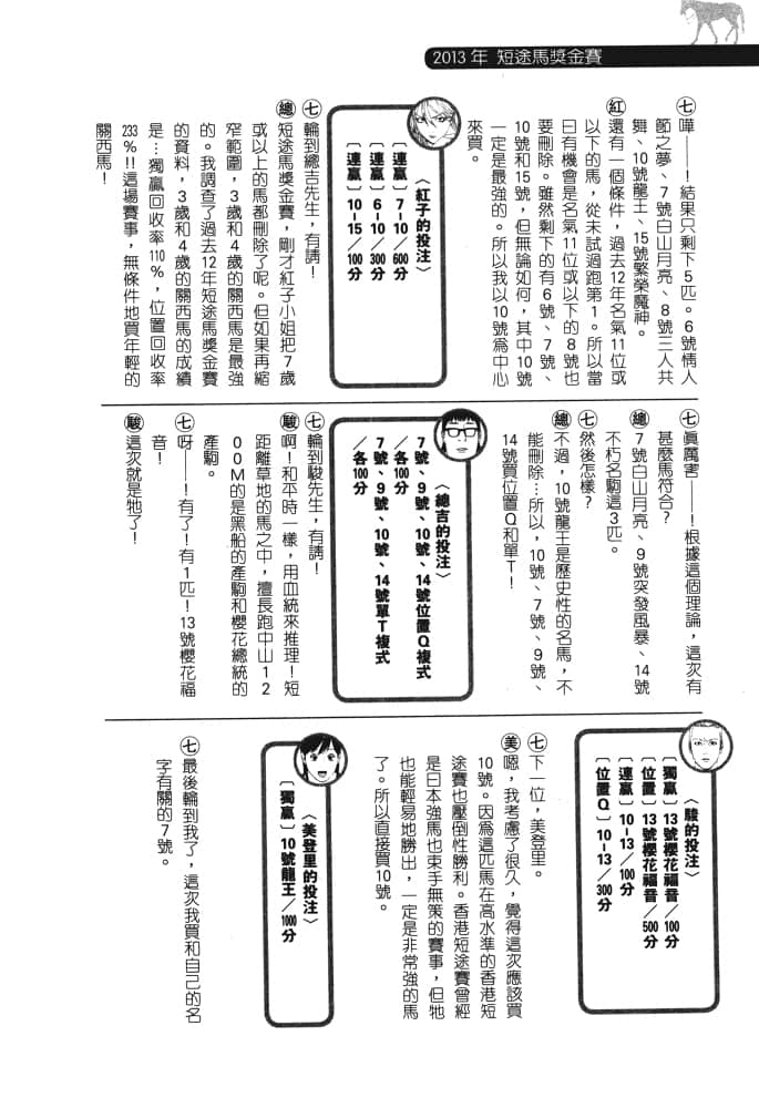 Page 205
