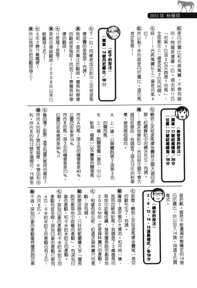 Page 207