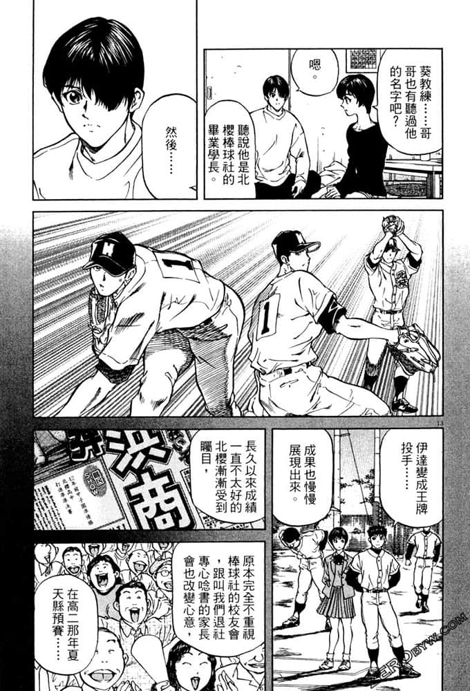 Page 86