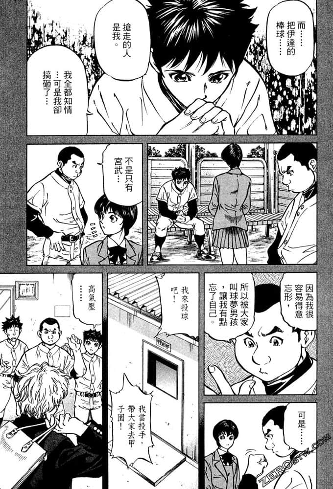 Page 104