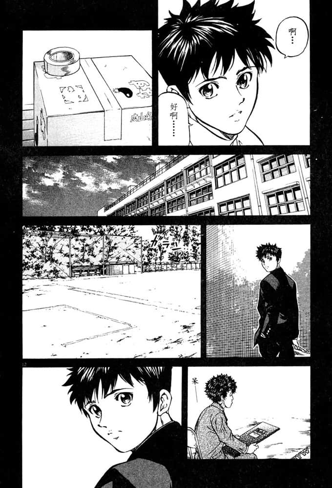 Page 109