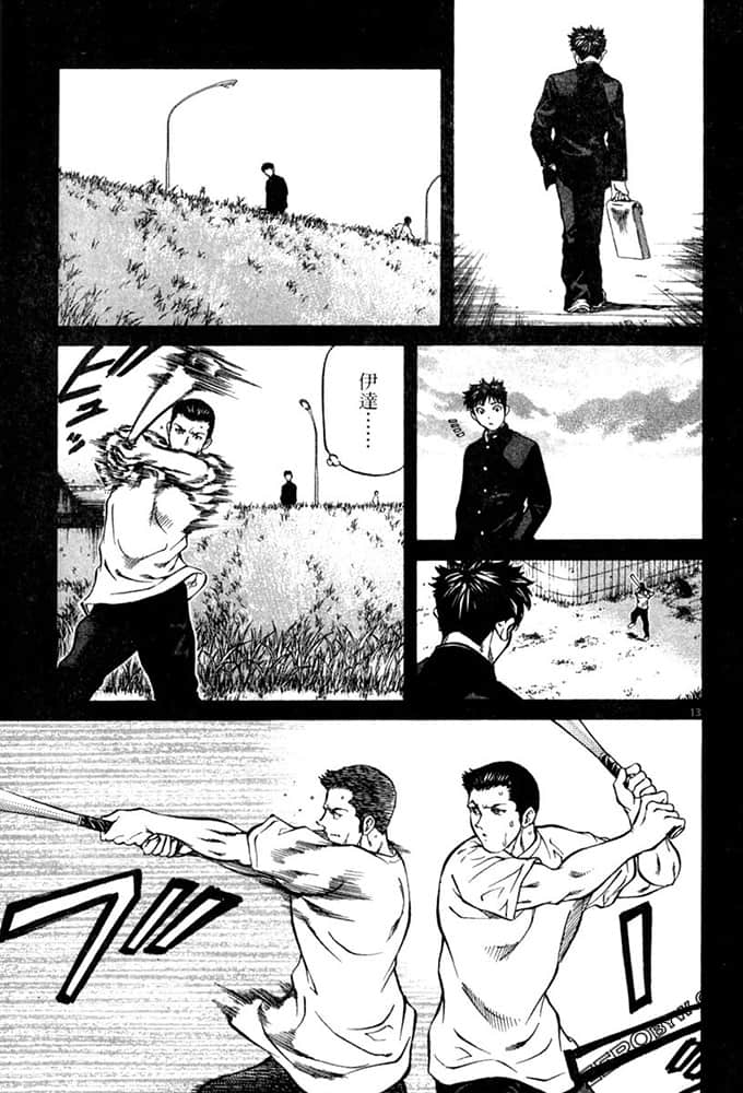 Page 110
