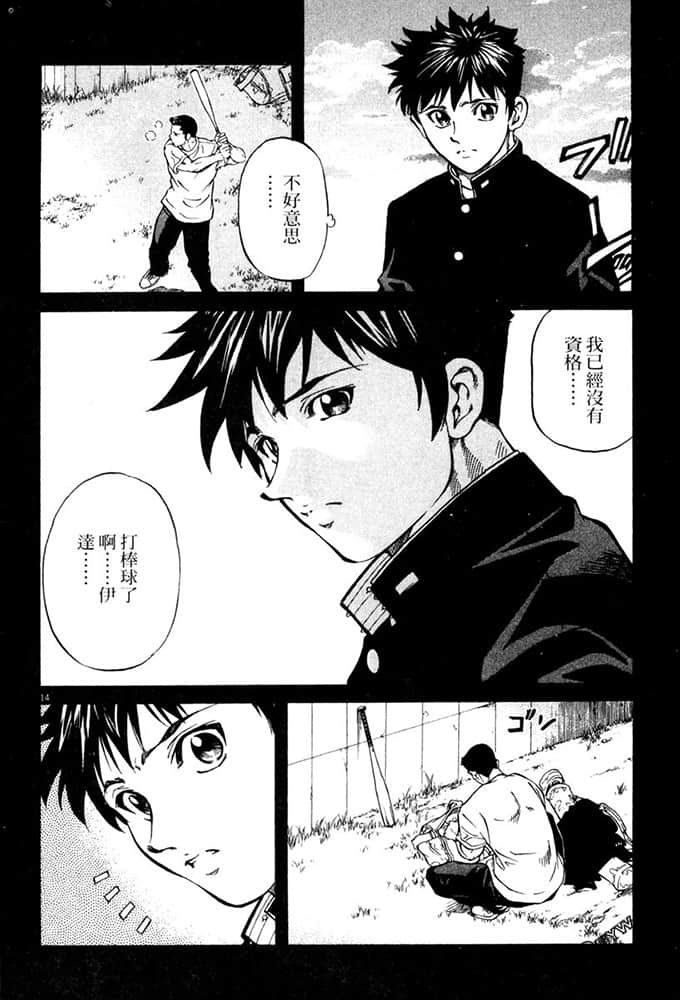 Page 111