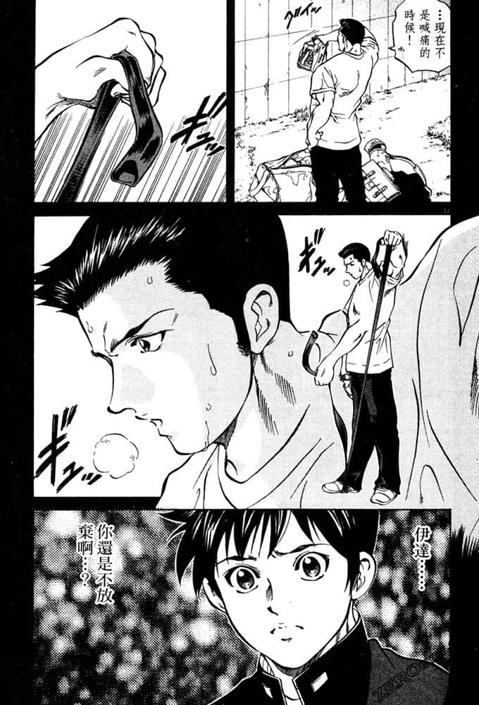 Page 114