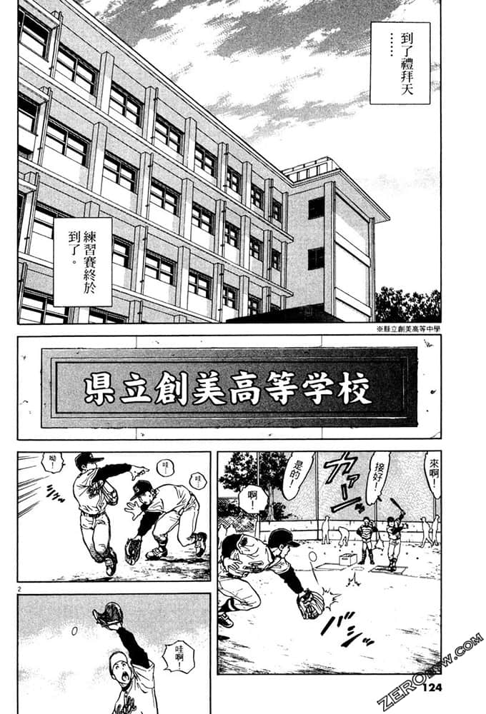 Page 123