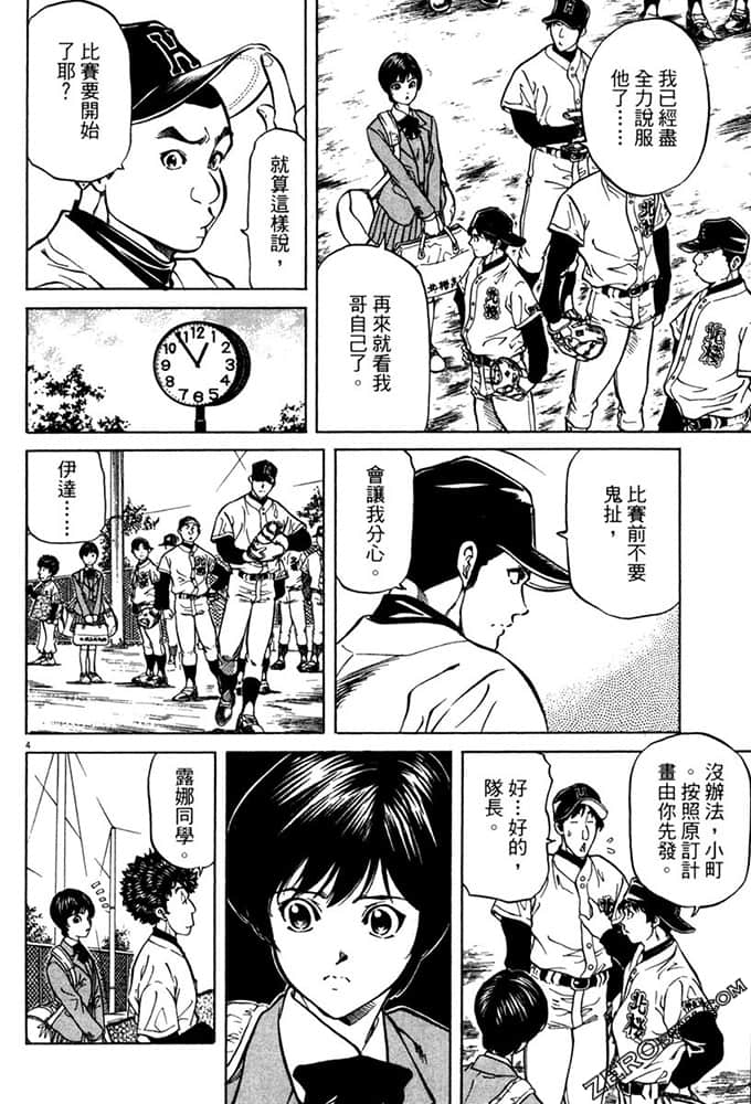 Page 125