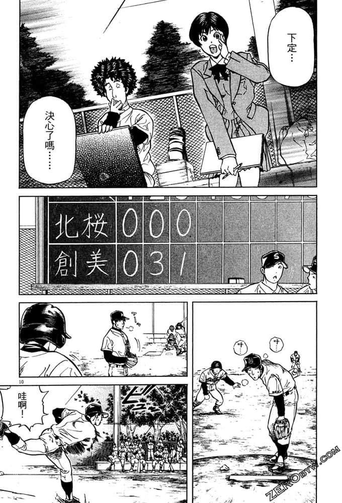 Page 131