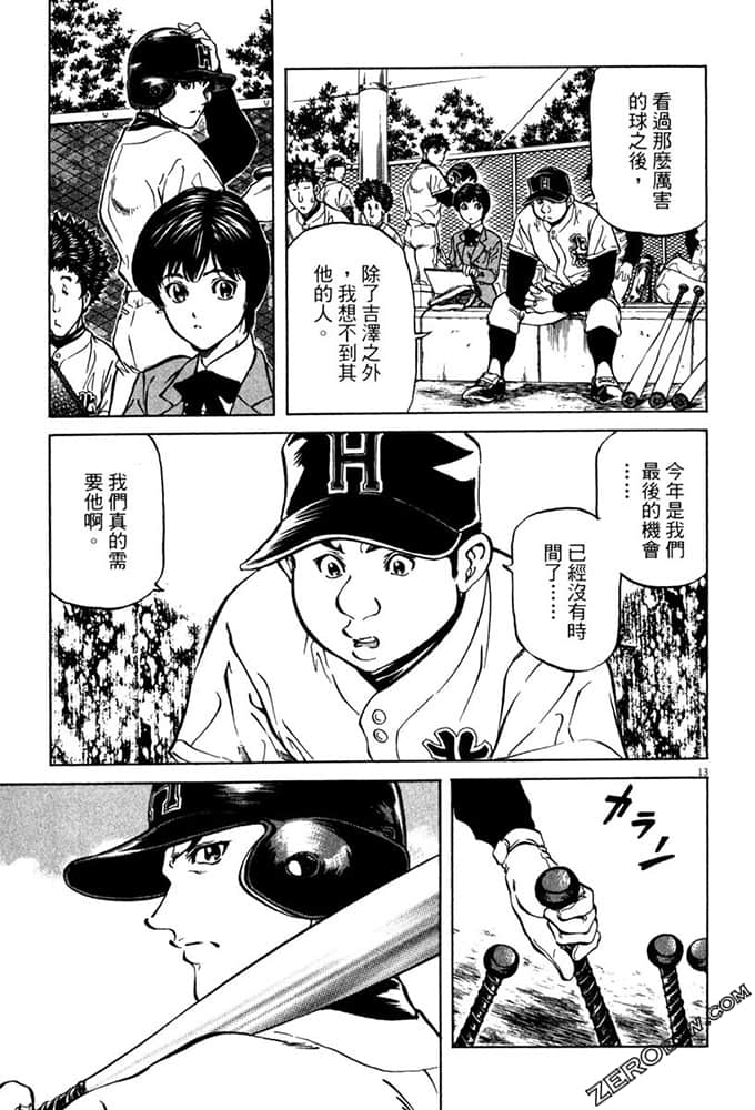 Page 134