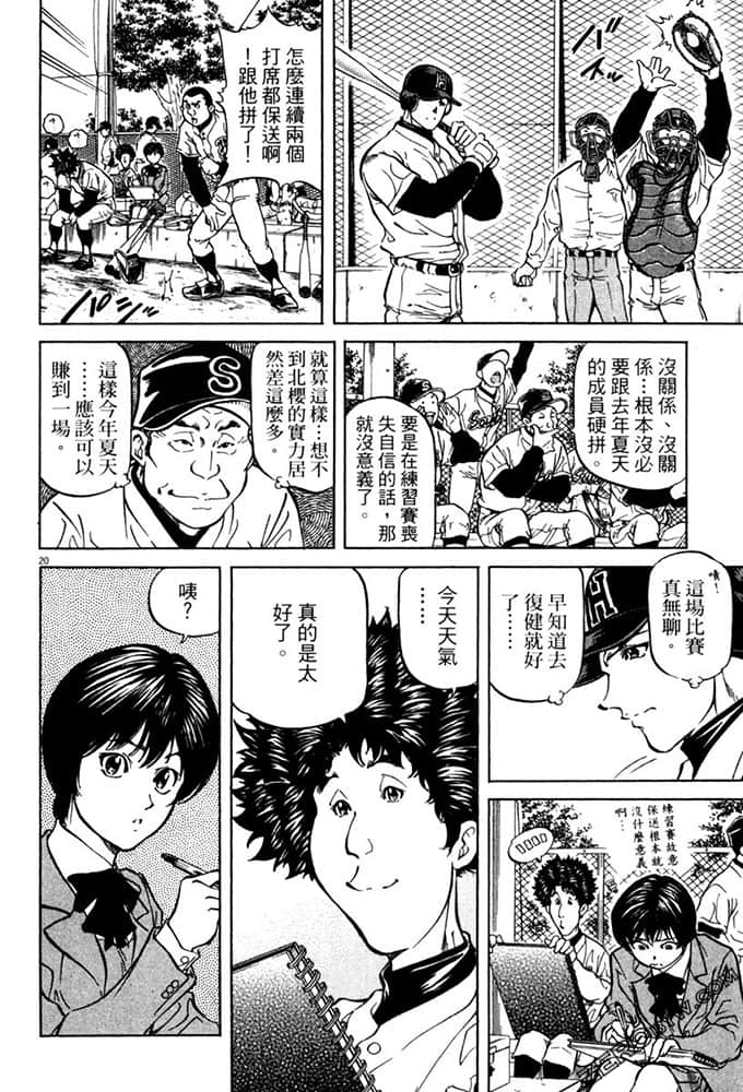 Page 141