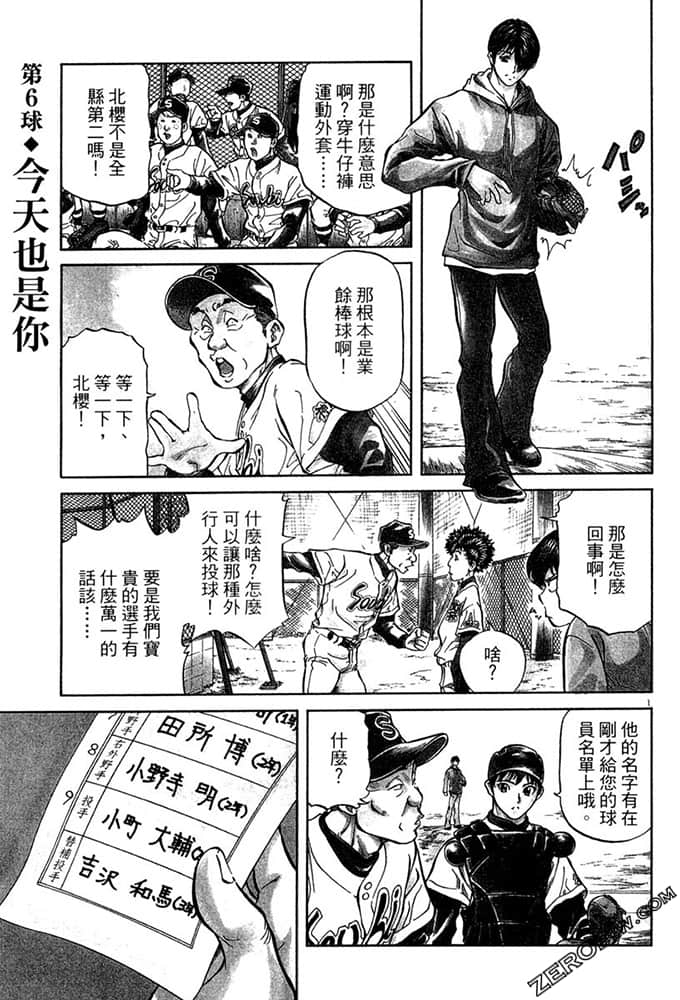 Page 144