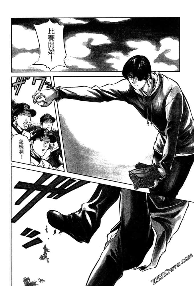 Page 145