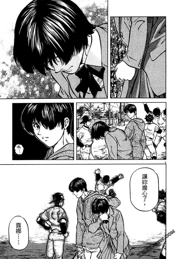 Page 152