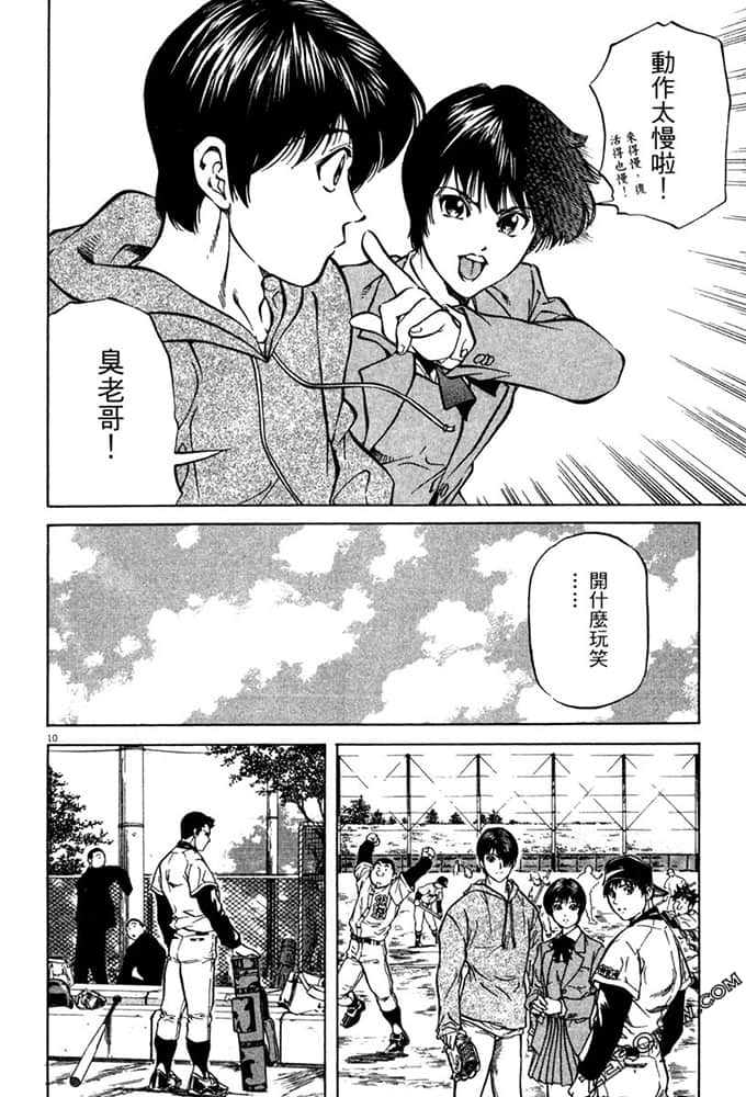 Page 153