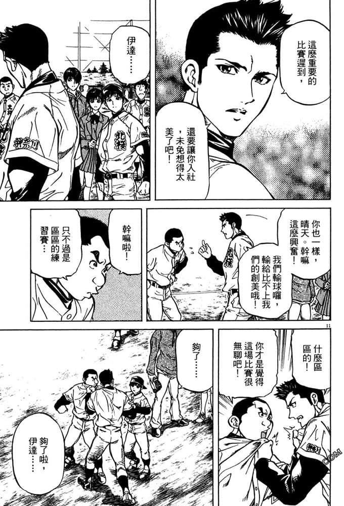 Page 154