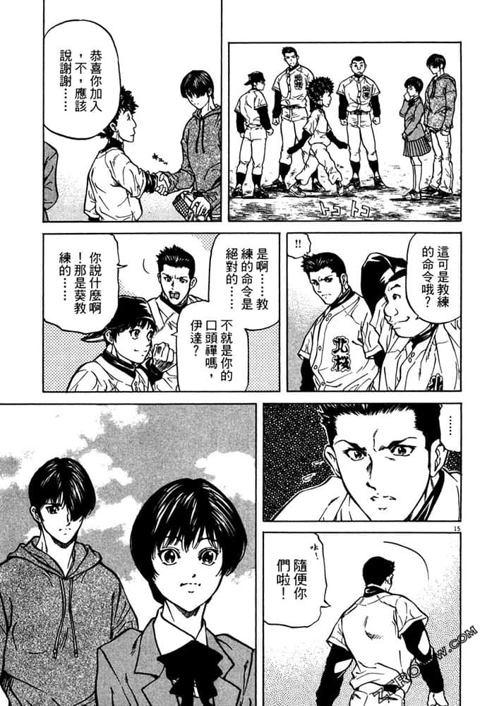 Page 158