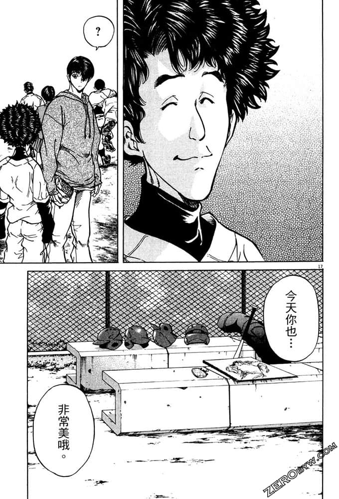 Page 160