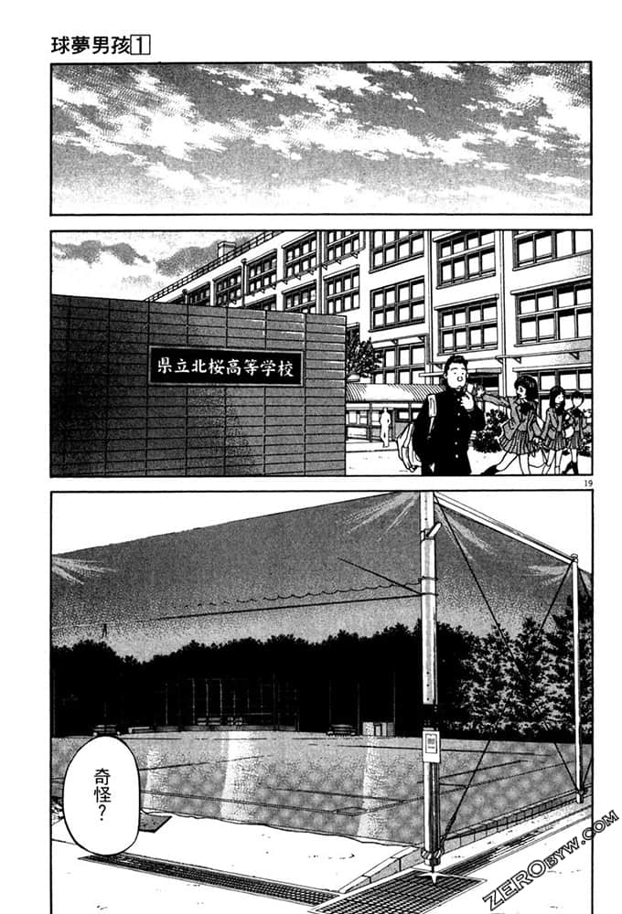Page 162