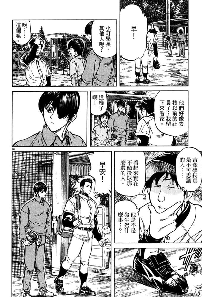 Page 163