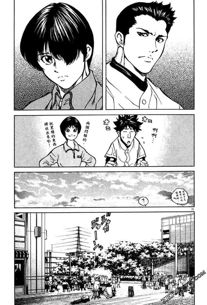 Page 164