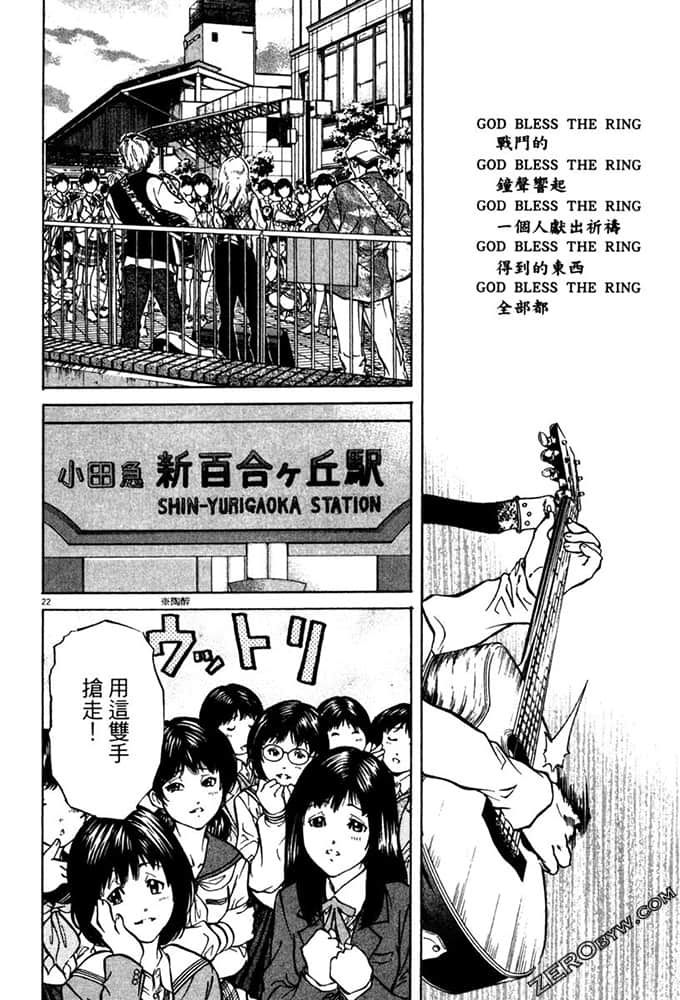 Page 165