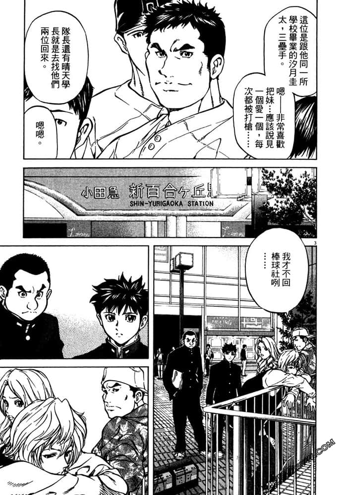Page 170