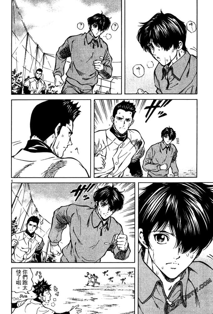 Page 173