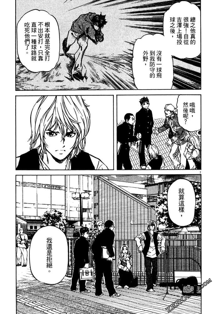 Page 174