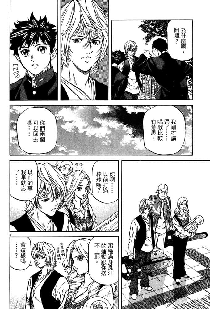 Page 175